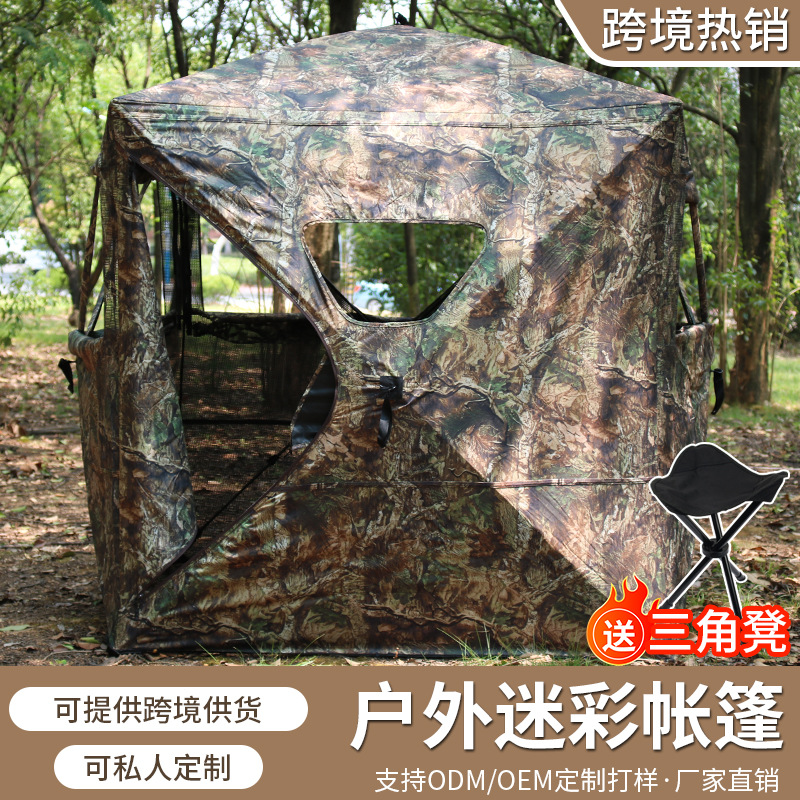 Taşınabilir Kamuflaj Av Çadırı - Outdoor Hunting Blinds incelemesi ve fiyatı