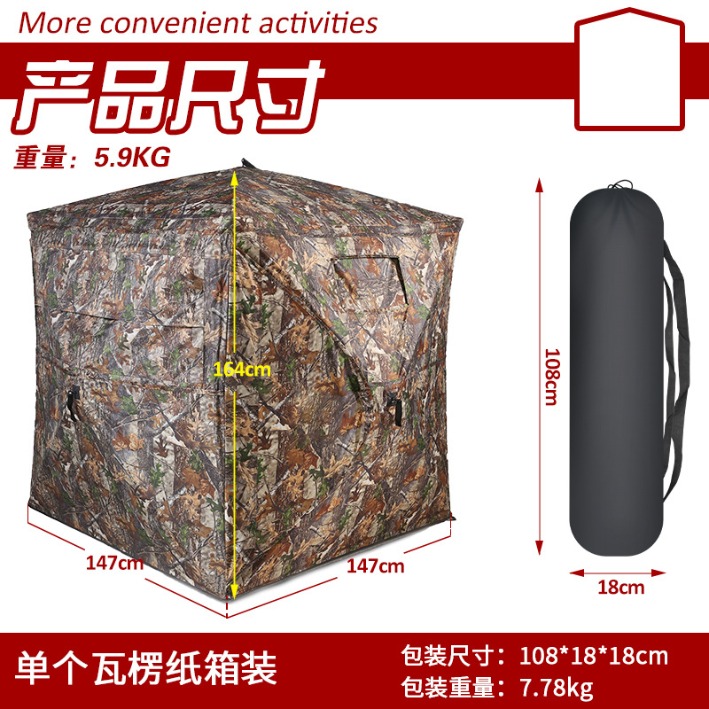Taşınabilir Kamuflaj Av Çadırı - Outdoor Hunting Blinds incelemesi ve fiyatı