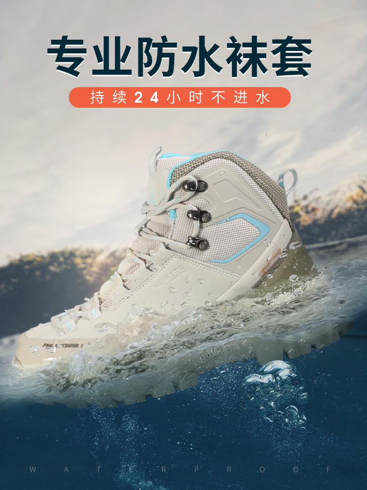 Humtto su geçirmez açık erkekl - Hunting Outdoor Boots incelemesi ve fiyatı
