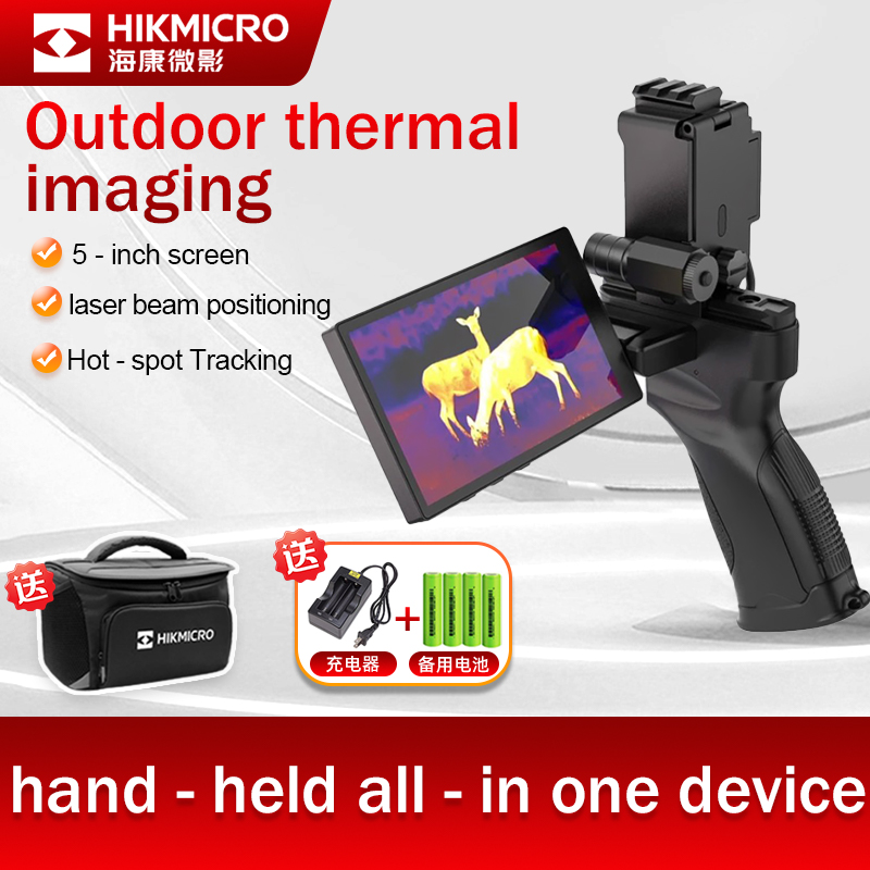 Hikmicro giriş seviyesi E20 Pl - Outdoor Hunting Images incelemesi ve fiyatı